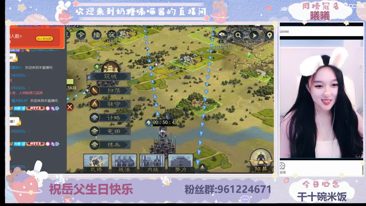 今晚打长安 第2段