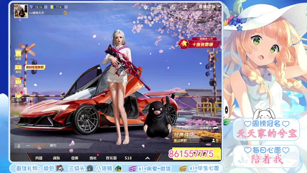 一点一点  贴近你的❤ 第1段