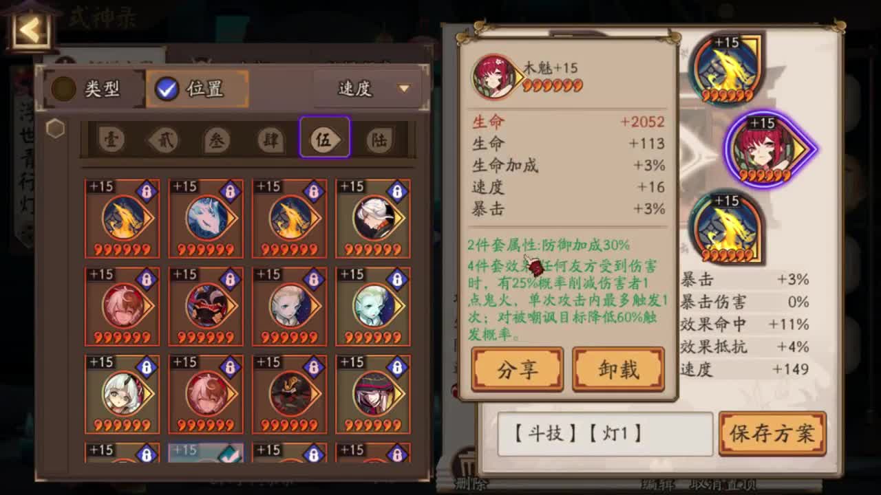 红帽子教学！接本周红帽百星及调号崽战斗技 第2段