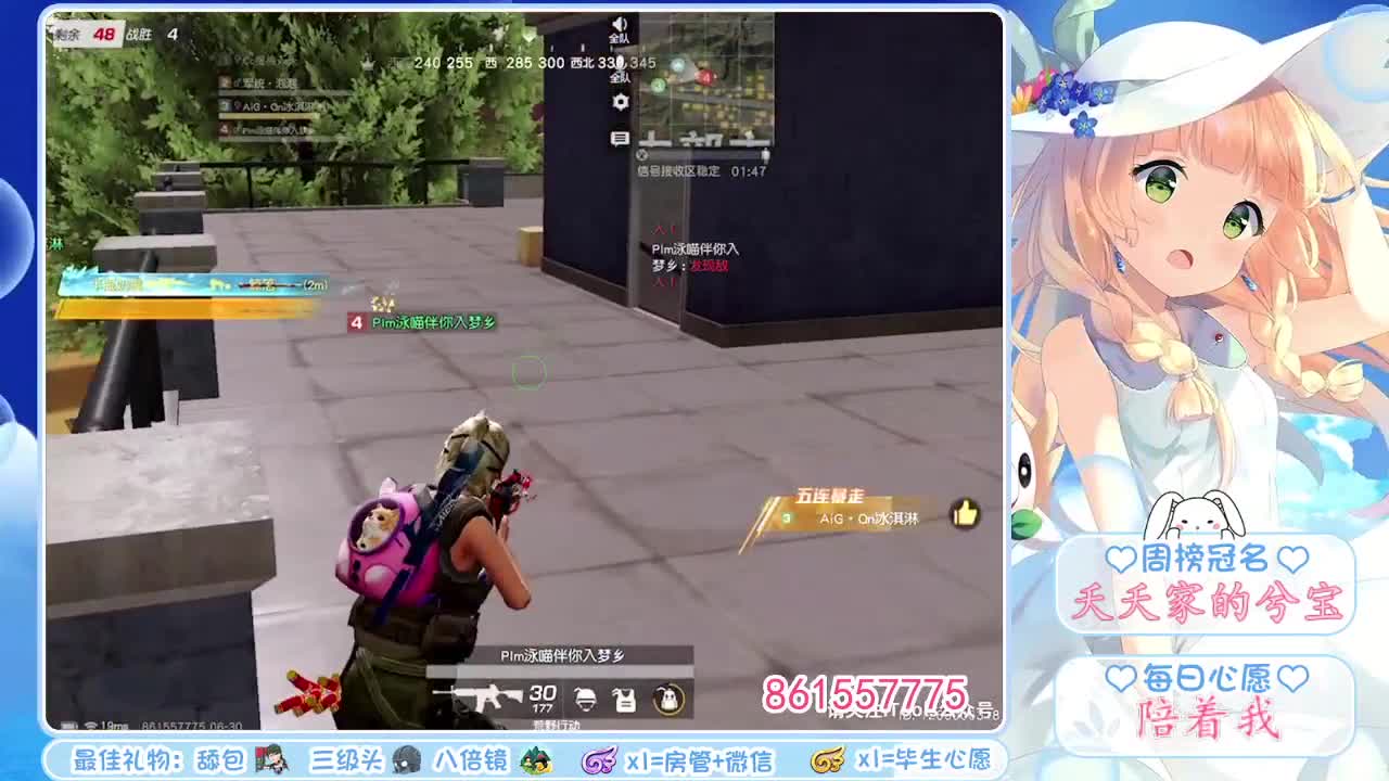 一点一点  贴近你的❤ 第2段