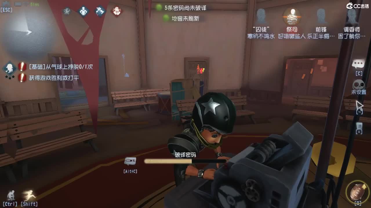 牛逼的直播