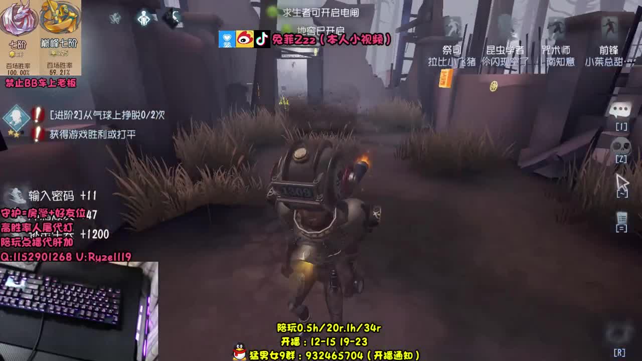 就一臭带粉的 第2段