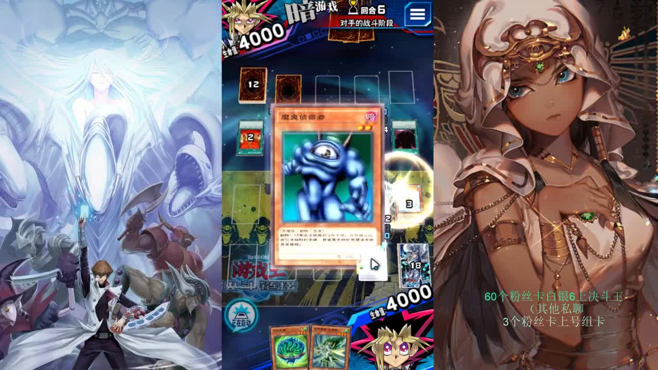 回来打牌 第1段