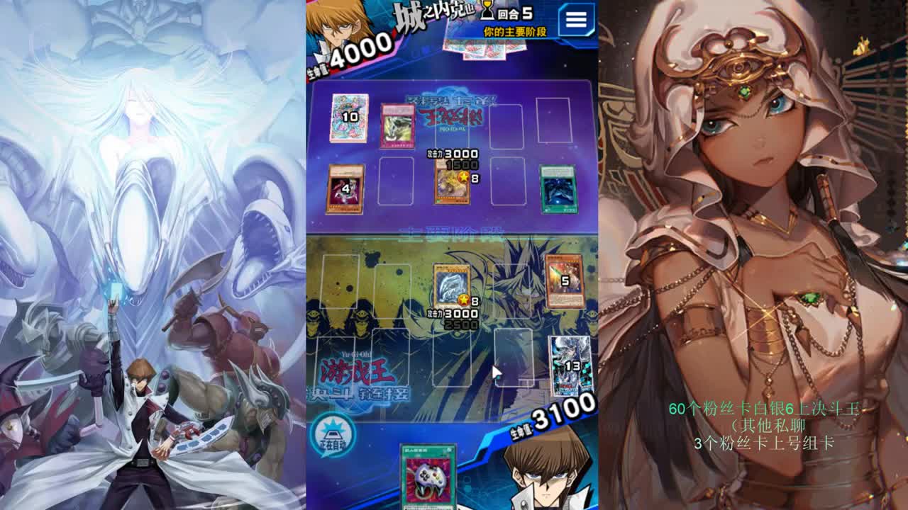 回来打牌 第2段