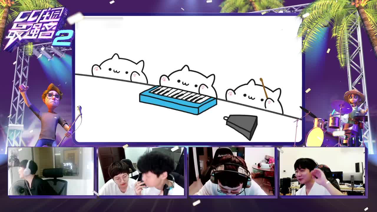 CC庄园最强音S2-海选赛 第1段