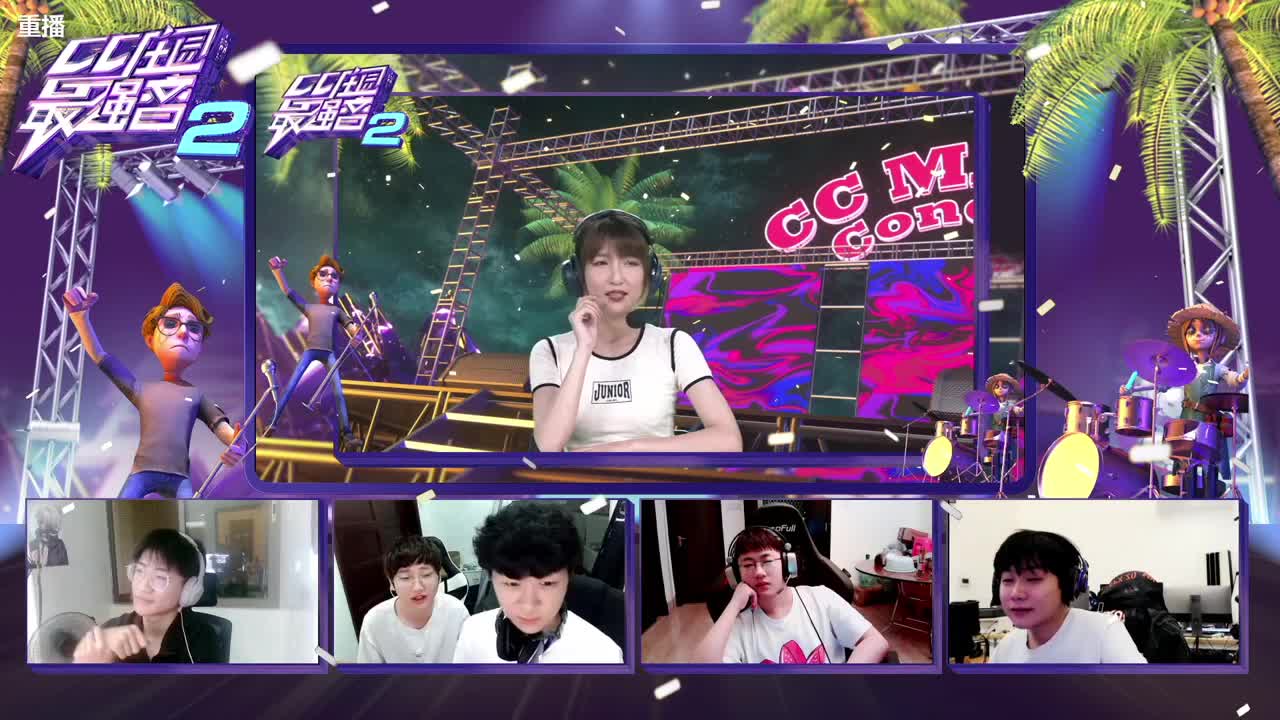 CC庄园最强音S2-海选赛 第2段