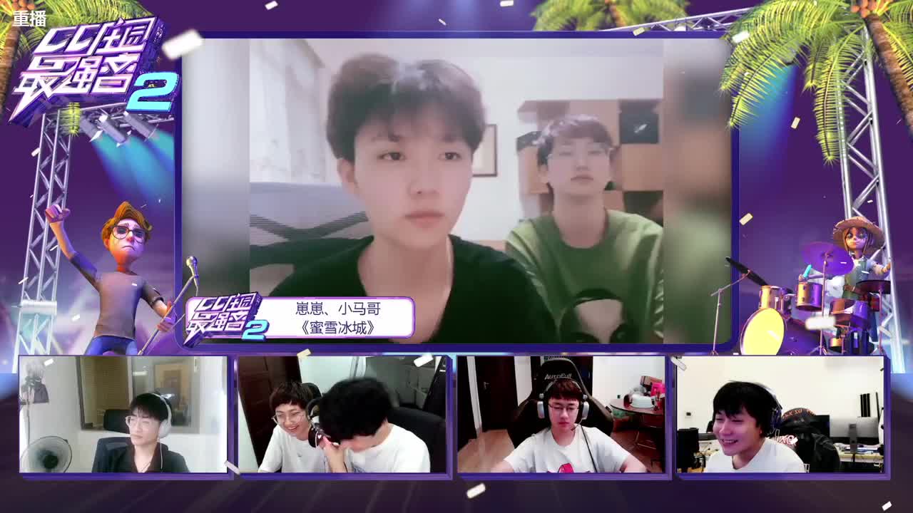 CC庄园最强音S2-海选赛 第3段