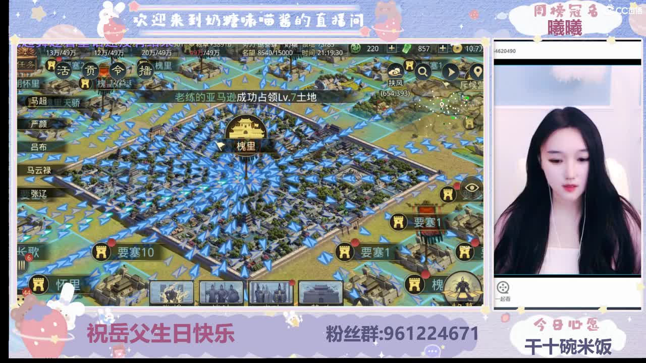 打城