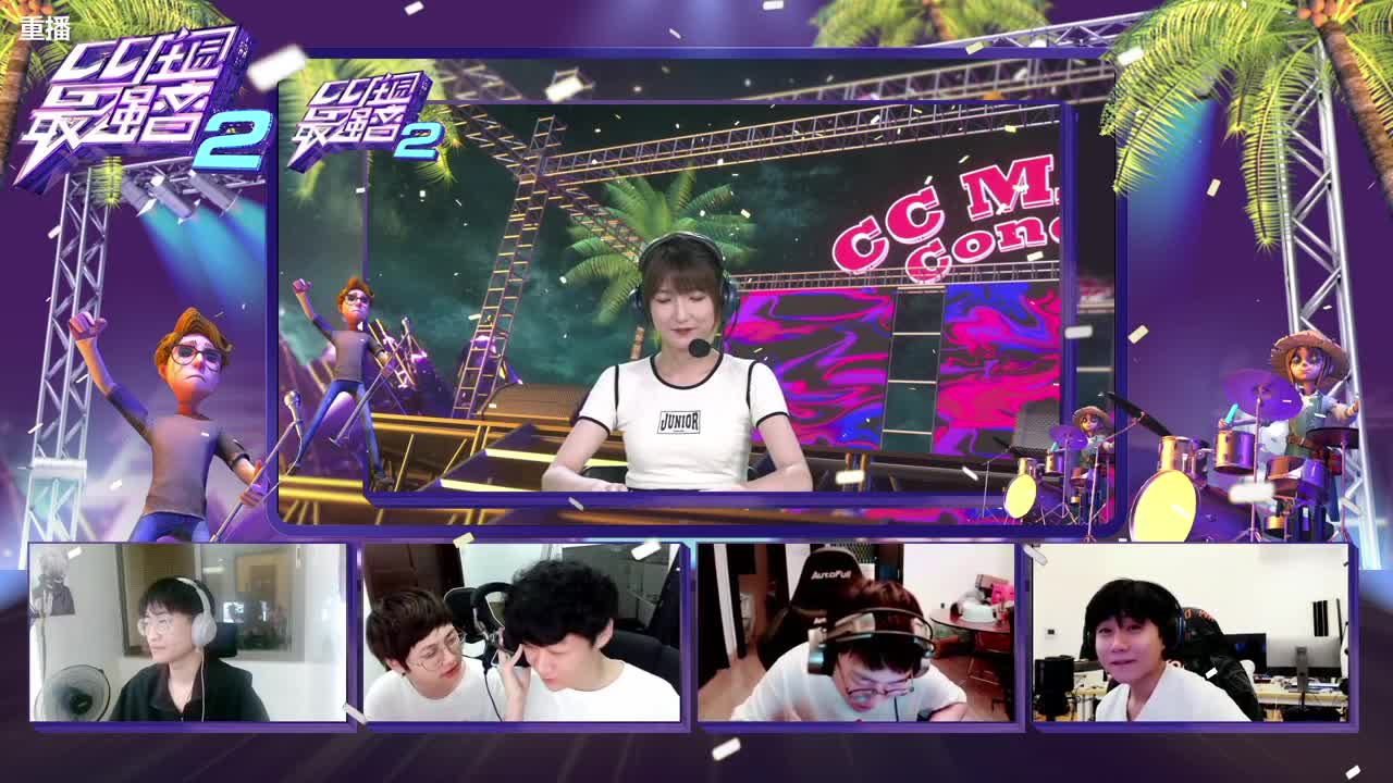 CC庄园最强音S2-海选赛 第6段