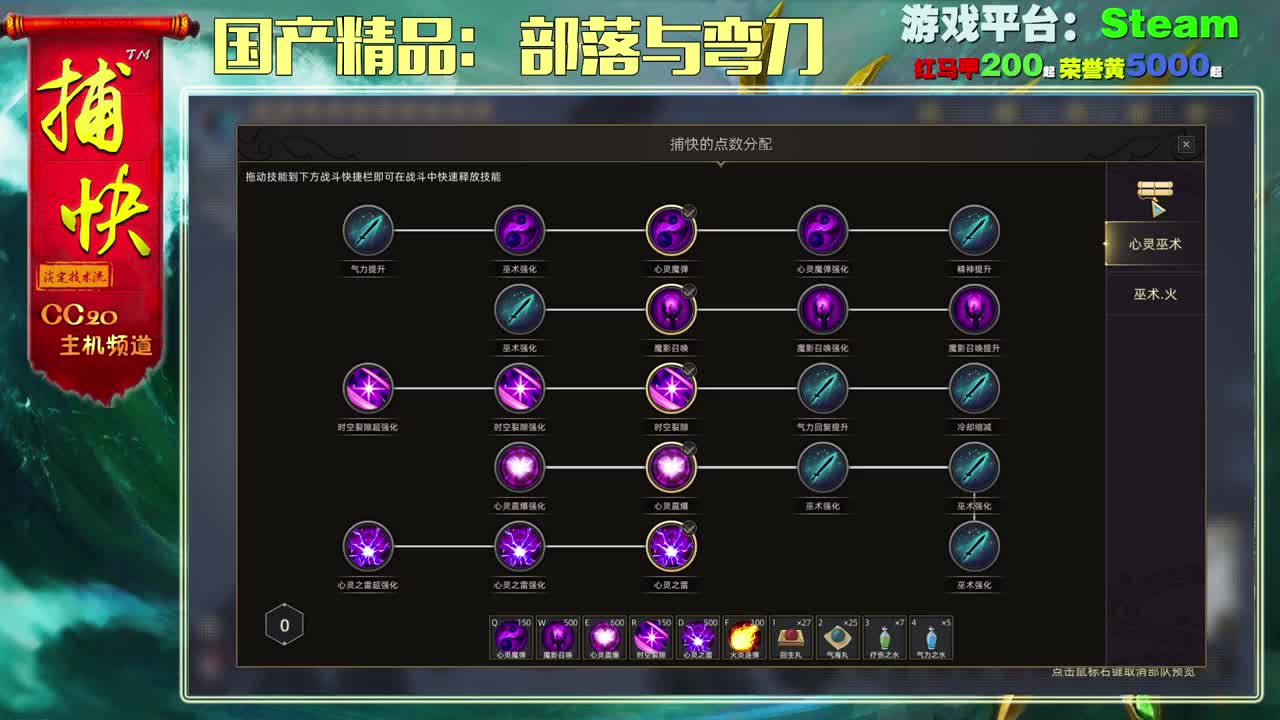 随便玩玩 第1段