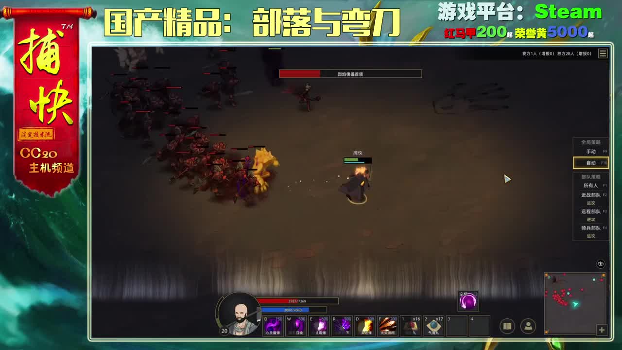 随便玩玩 第2段