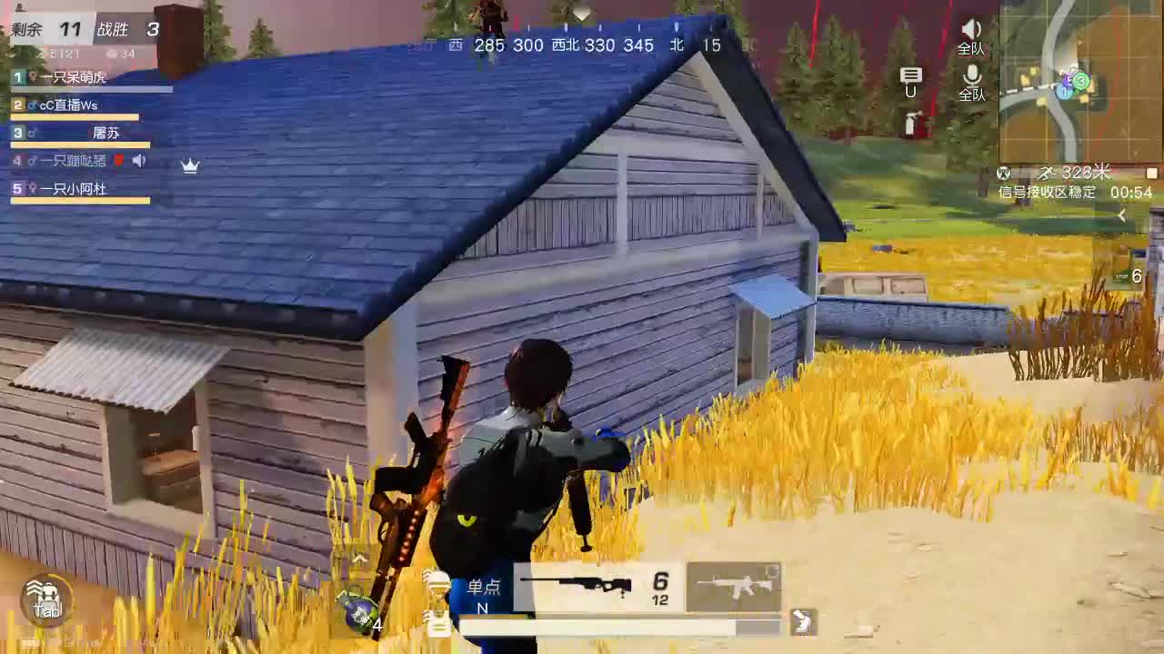 都有 月底冲流水 第3段