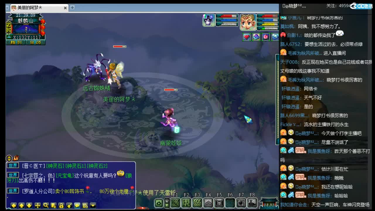 官方推荐打书主播 第1段