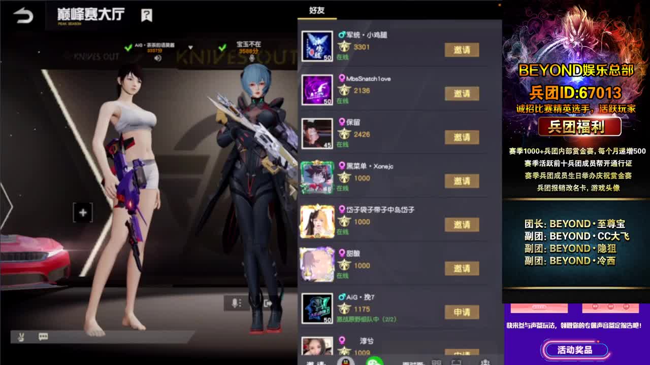❤谢谢 第3段