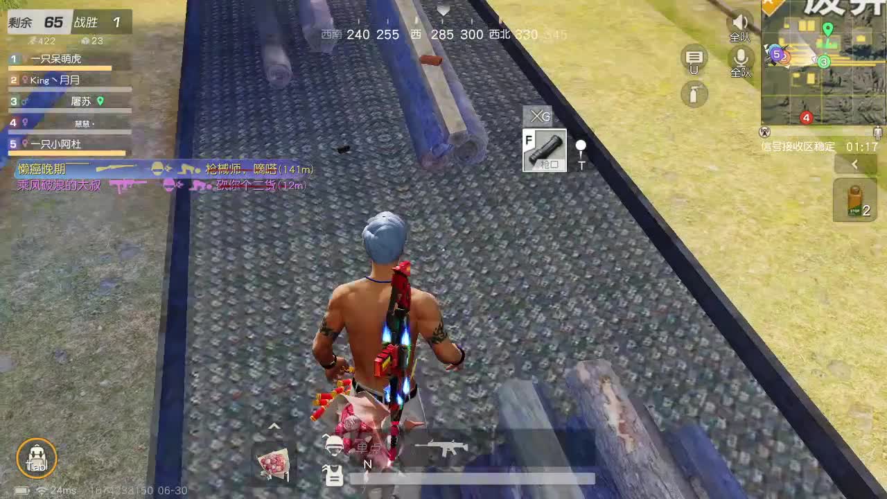 都有 月底冲流水