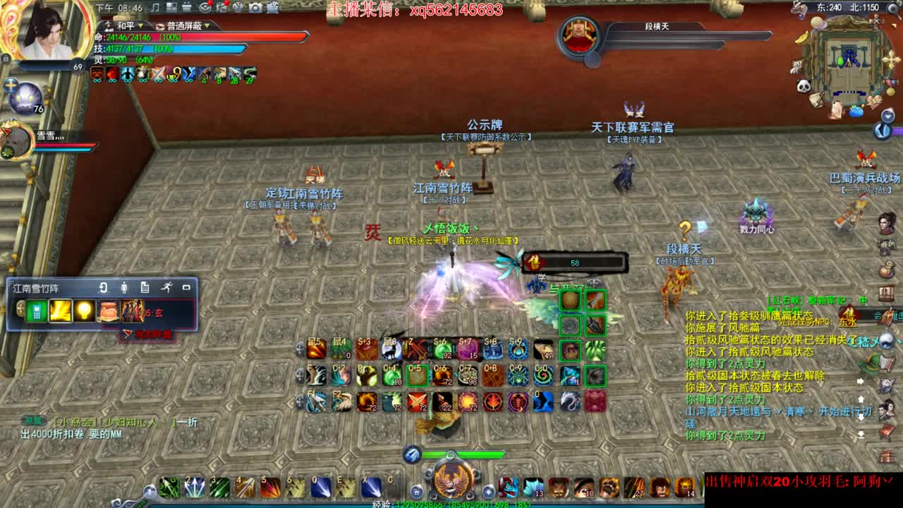 这个羽毛好骚啊 第1段