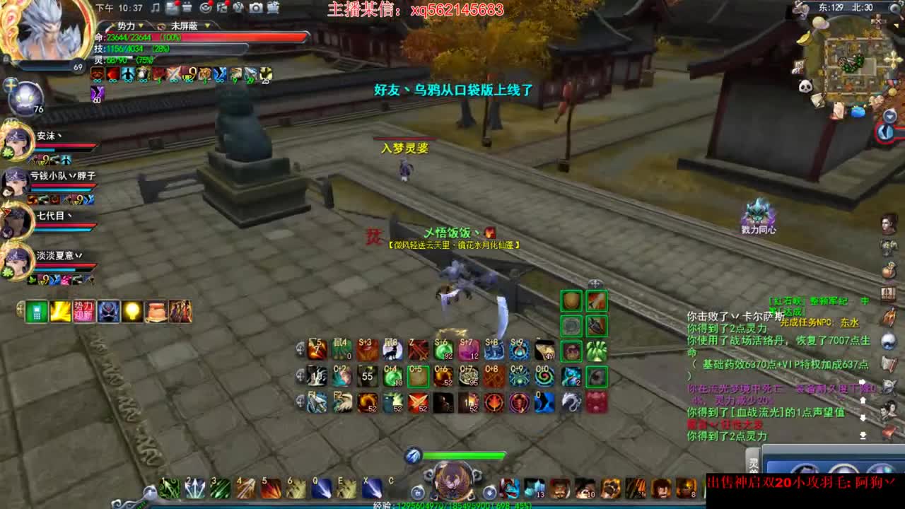 这个羽毛好骚啊 第2段