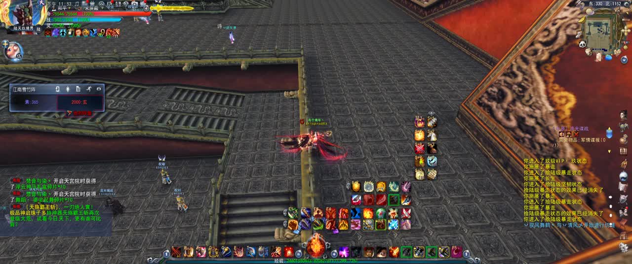 第一破甲会心HH