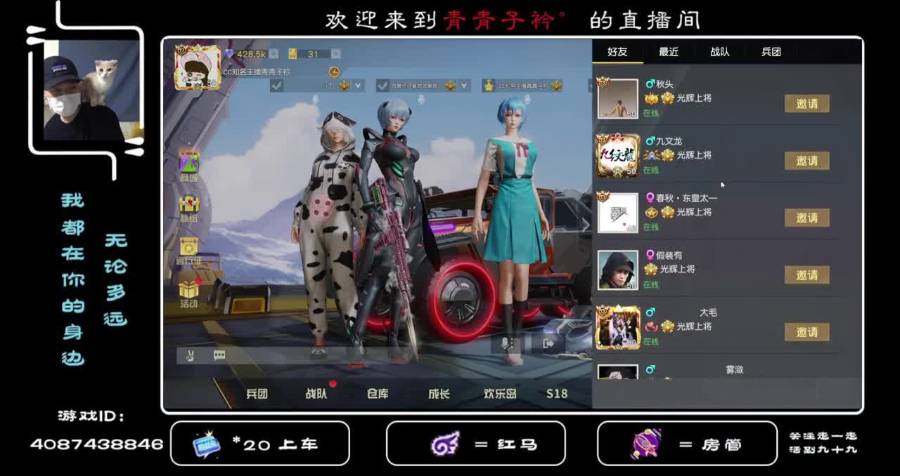 出自用号 殿堂全套 充值22W ！