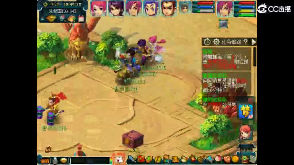 想要老婆 第1段