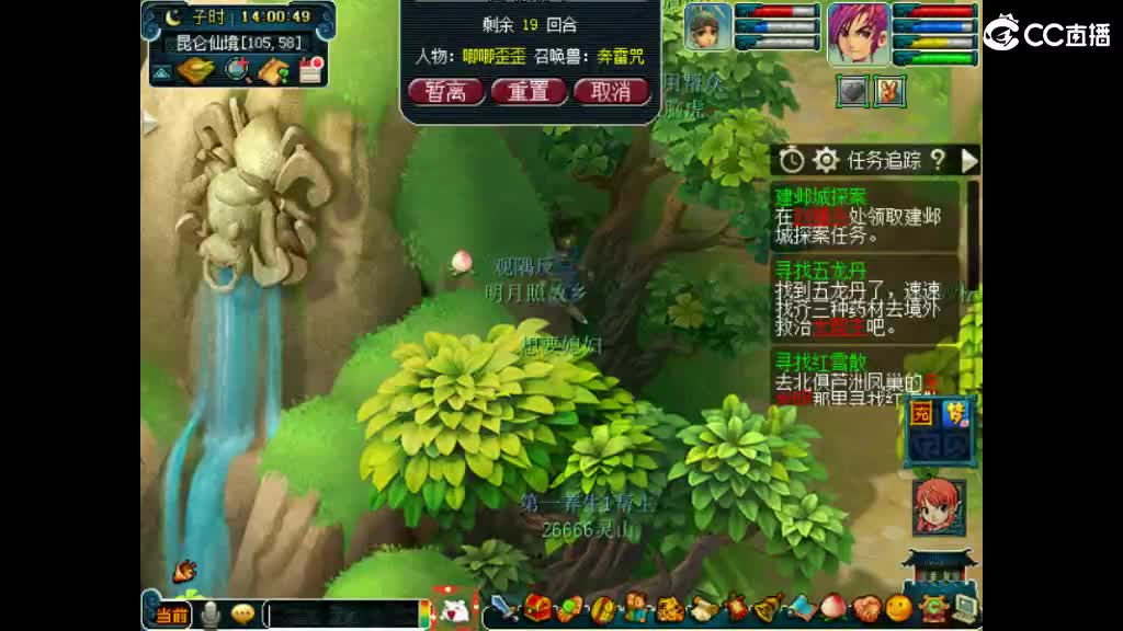 想要老婆 第2段