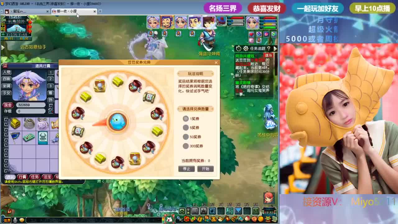 接一切资源 第1段