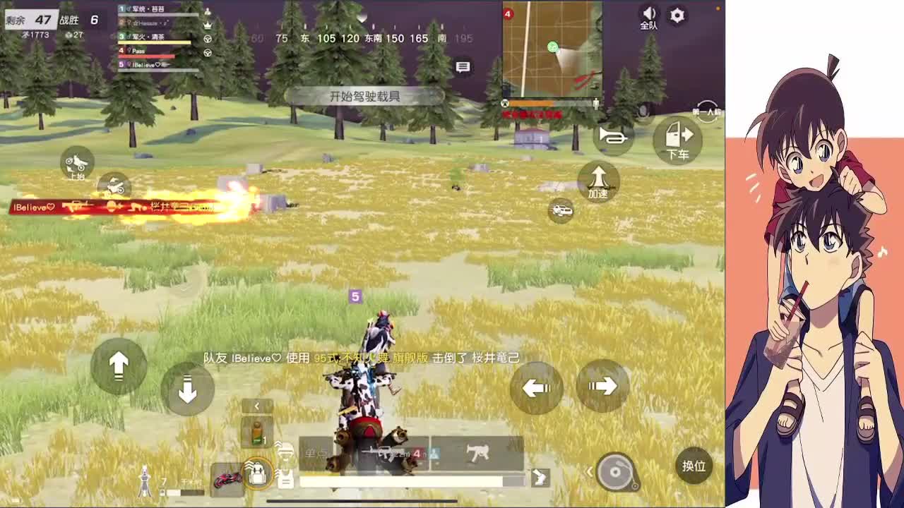 陪着我吧 第1段