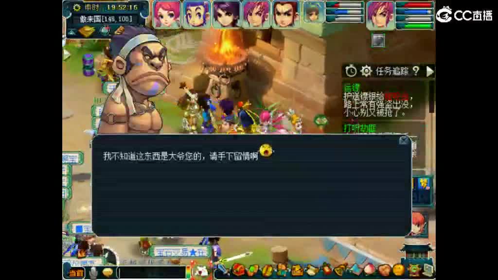 想要老婆 第4段