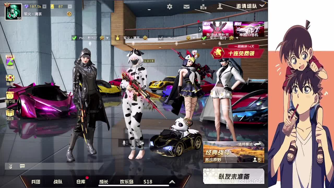 陪着我吧 第2段