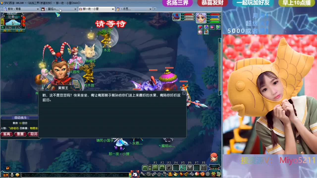 接一切资源 第2段