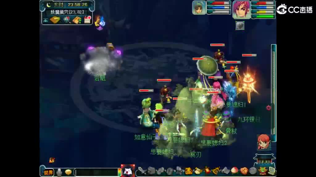 想要老婆 第6段