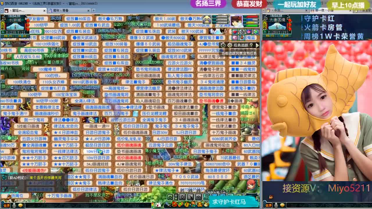 接一切资源 第3段