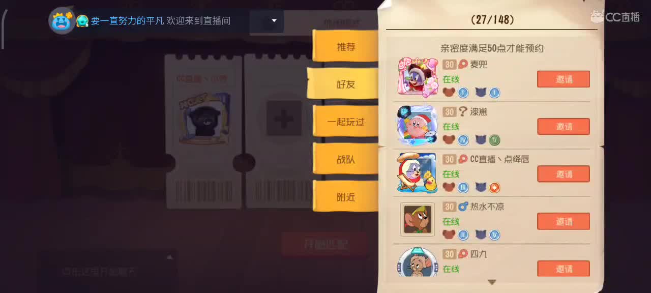 S9小劳祝大家突破自我 顶峰相见 第1段