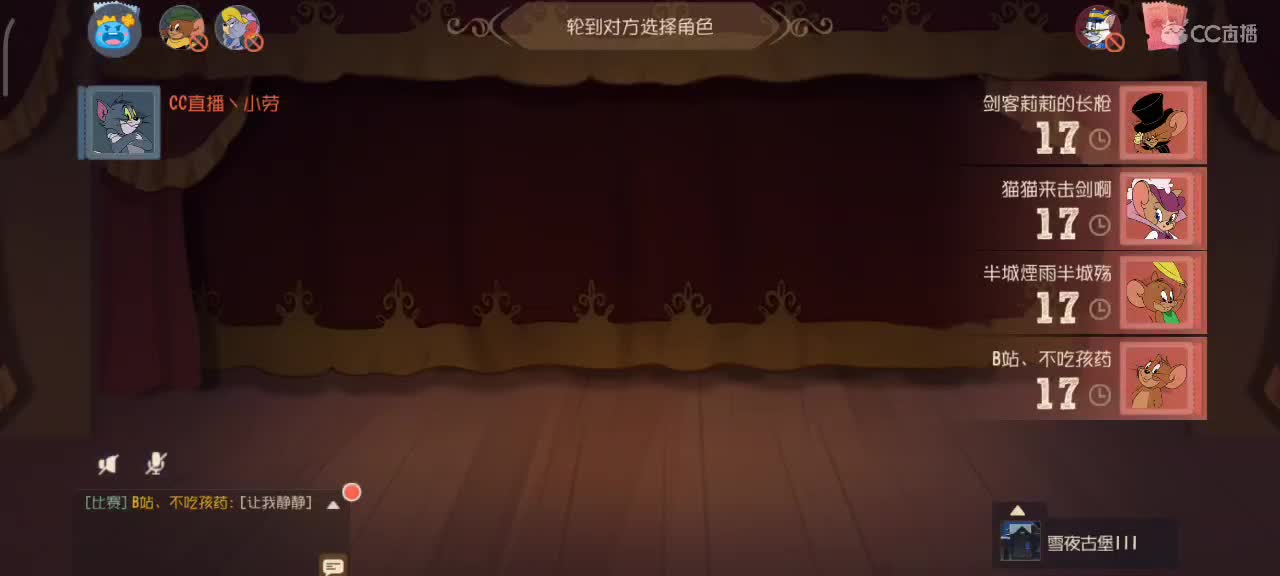 S9小劳祝大家突破自我 顶峰相见 第2段