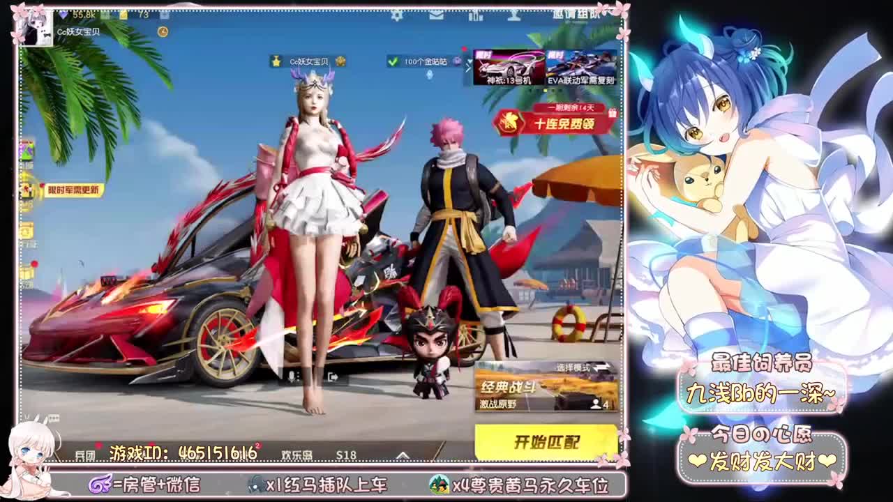 你们的女朋友来啦~~ 第1段