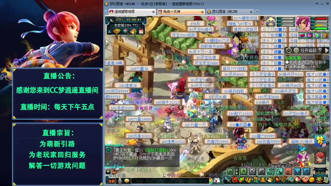 打书炼妖估价鉴定装备各种攻略