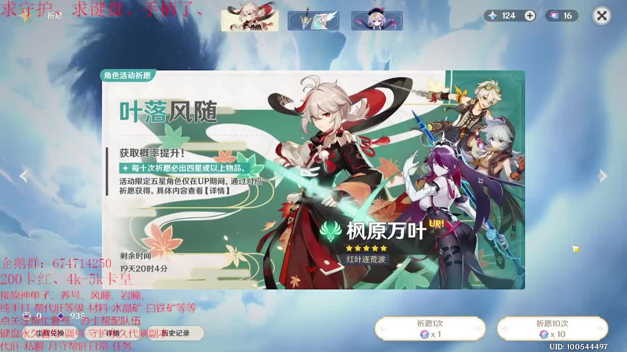 就是玩抽50分两份均等 第1段