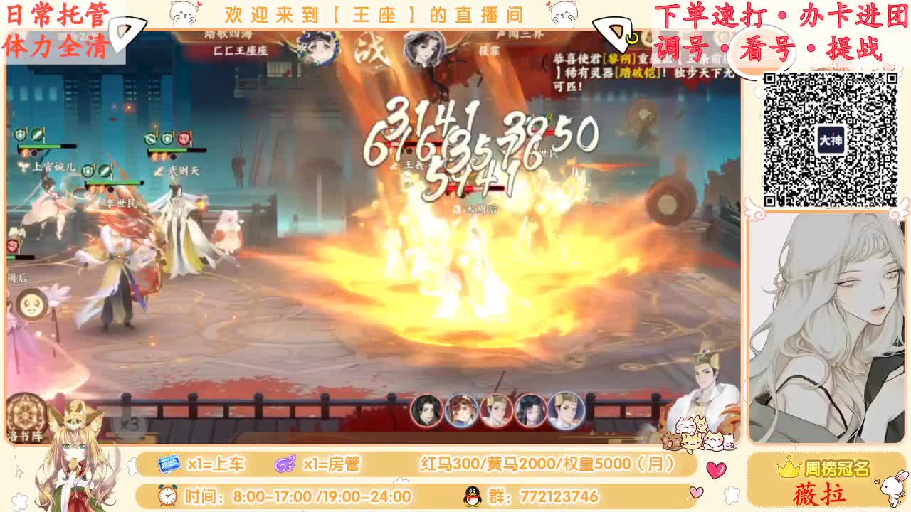 来啦