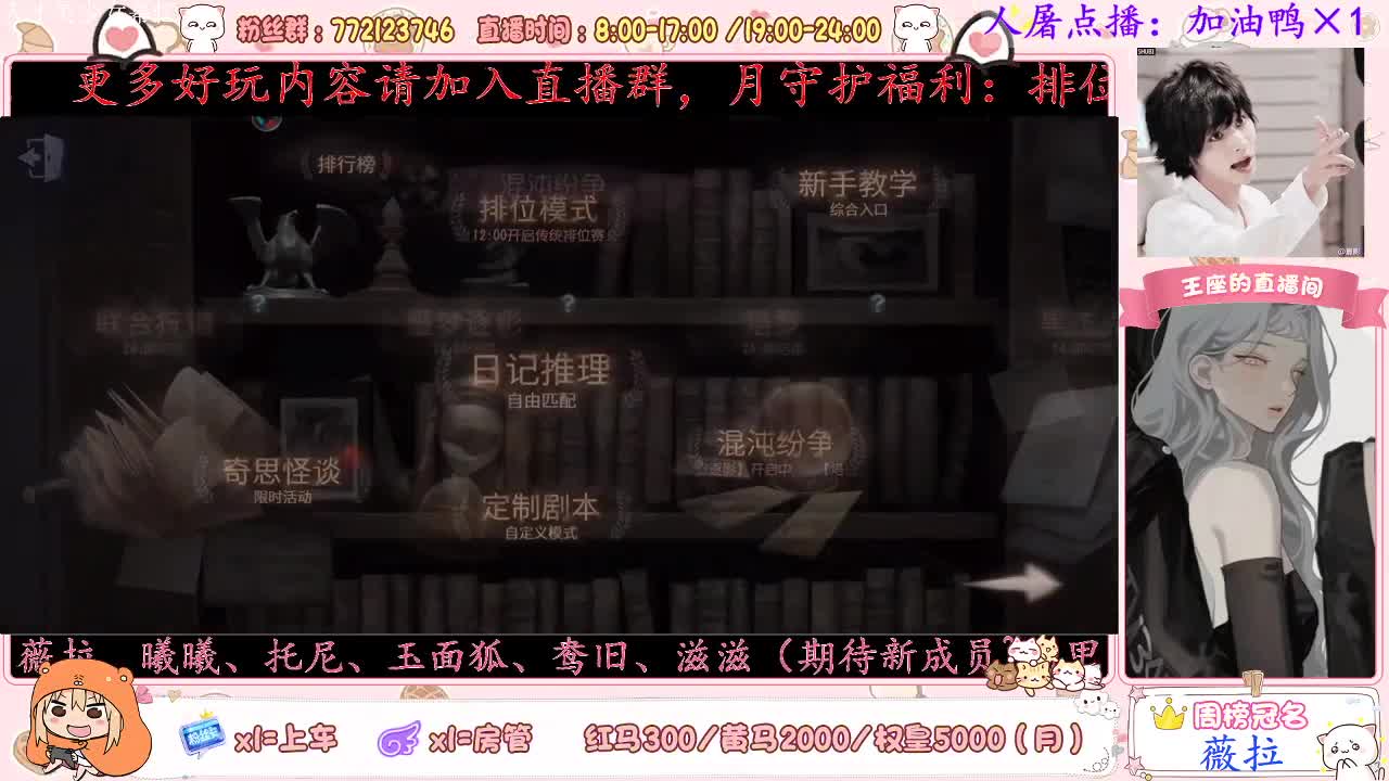 来啦