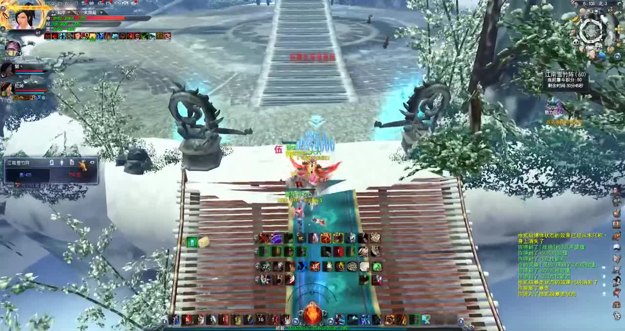 先69，天梯风中追风 第1段