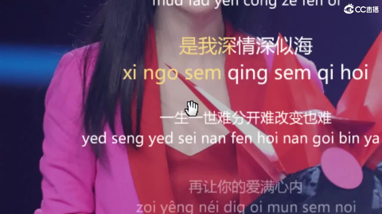 唱歌坤坤是认真的！ 第2段