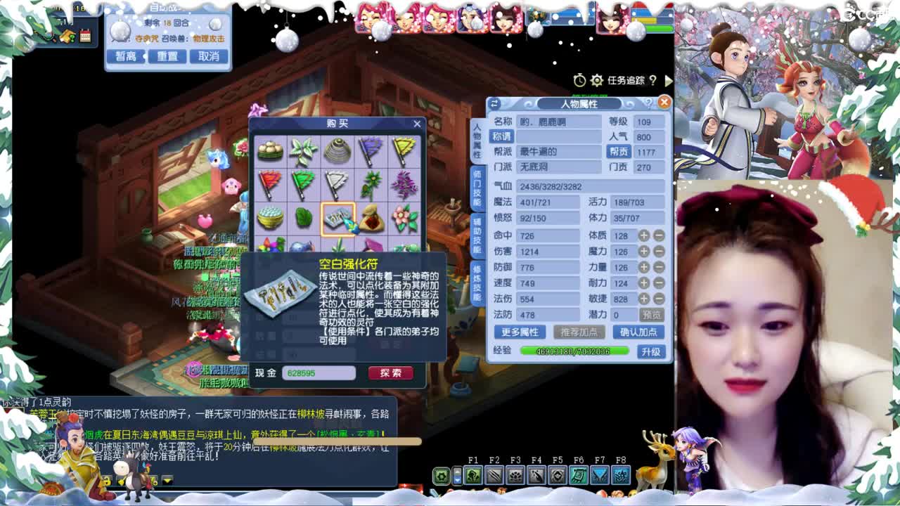 跨年之约，你爱了吗？