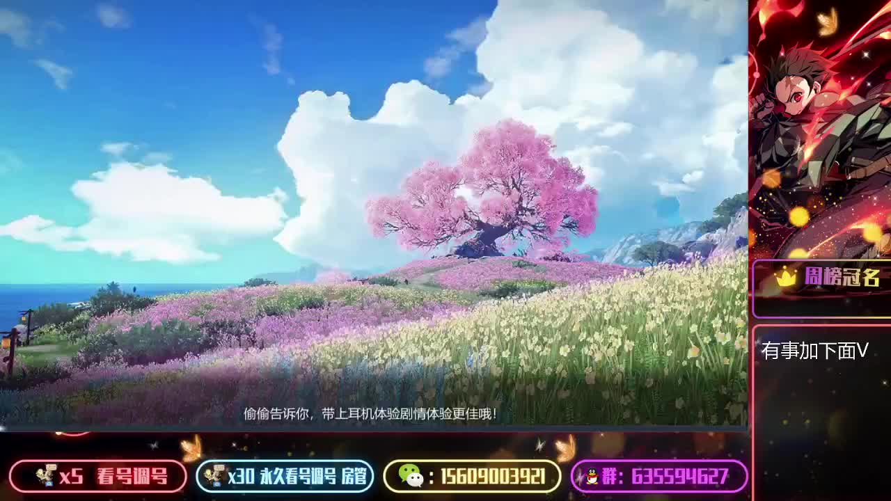 接弑神首通各职业首席单 第2段