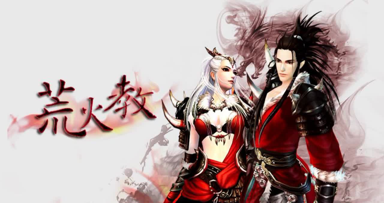 先69，天梯风中追风 第3段