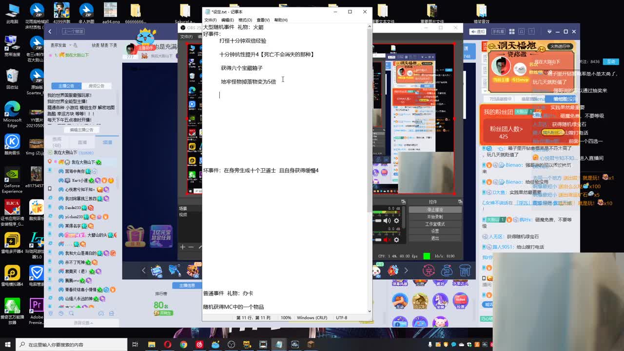 今天也是充满希望的一天！ 第2段