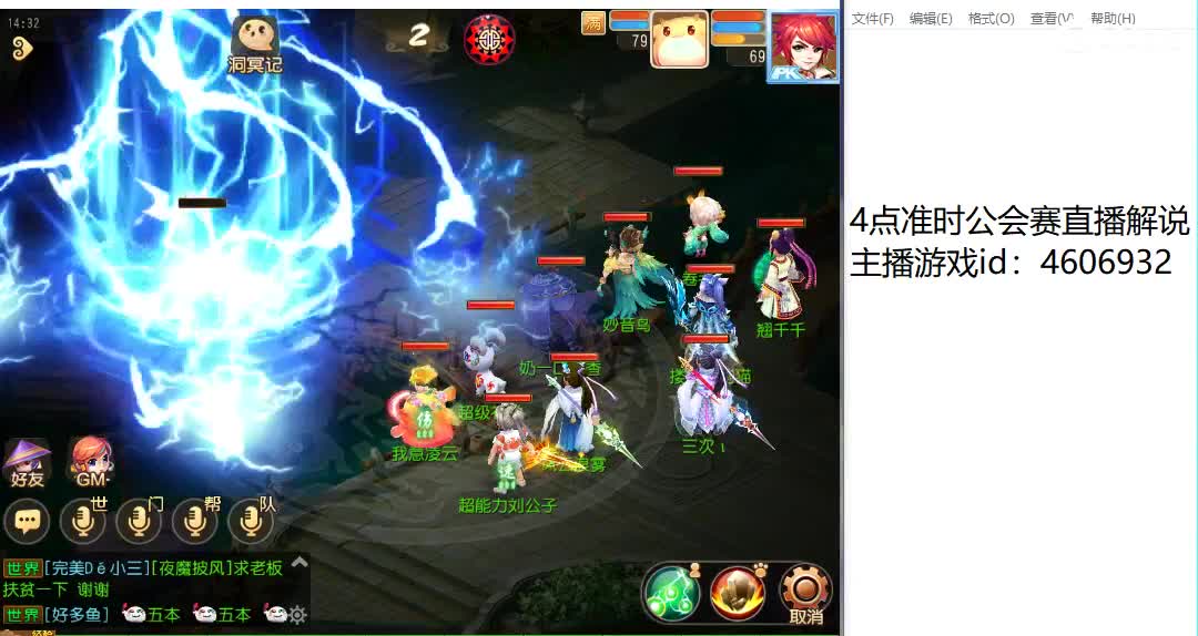 免费接所有资源 10点弹幕抽3000