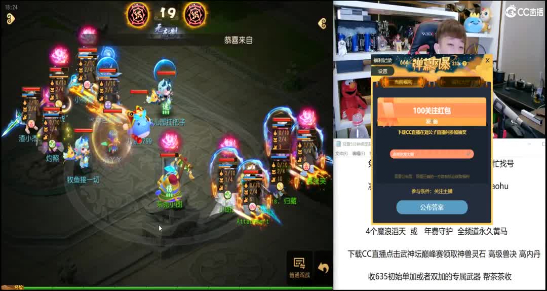 免费接所有资源 10点弹幕抽3000 第1段