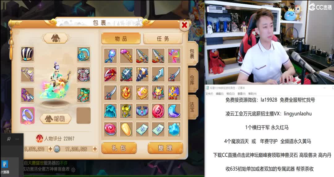 免费接所有资源 10点弹幕抽3000 第2段