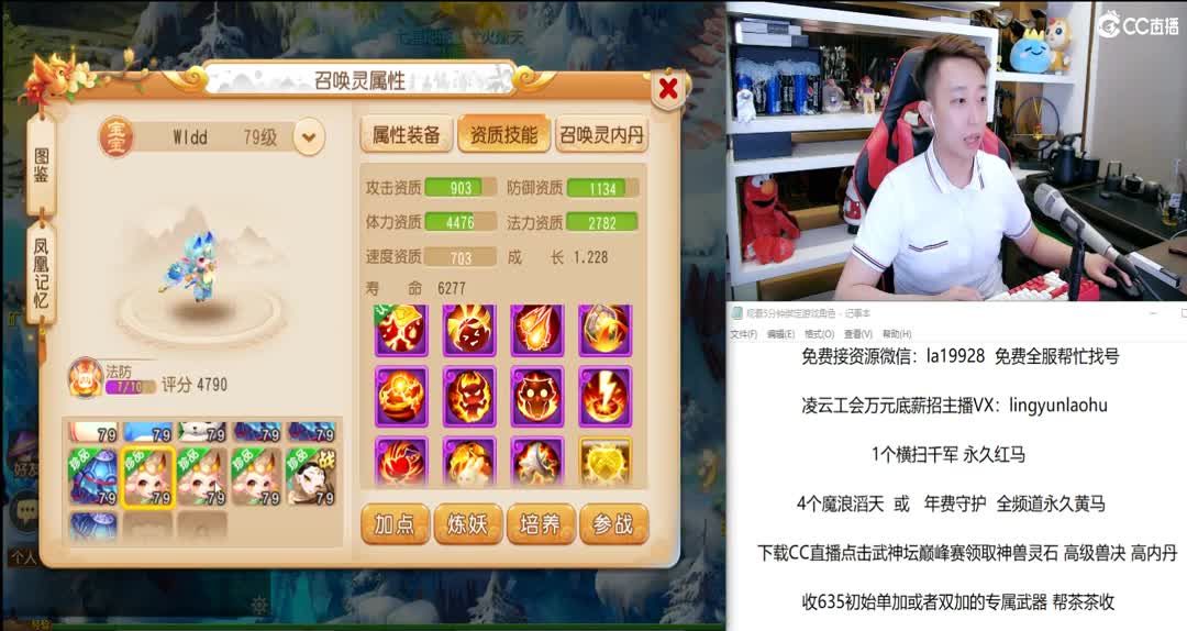免费接所有资源 10点弹幕抽3000 第3段