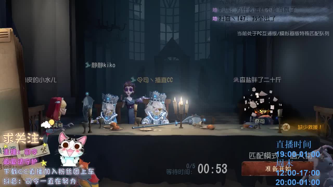 绝望的空巢老人~ 第2段